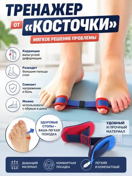 Мини-тренажер KAlrma4V