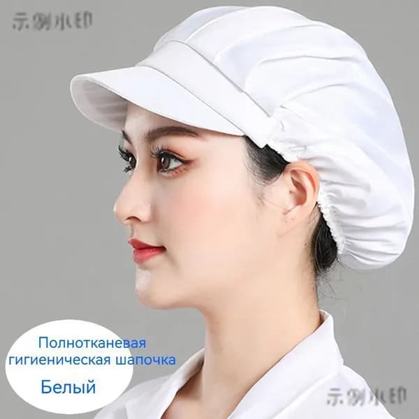 Гигиеническая шапочка для пищевого производства с козырьком