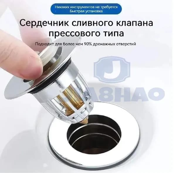 Дренажные сетки для раковины*2; серебристые; сетки для мусора, антиблокировочные; подходят для семей или компаний