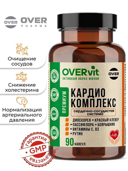 Кардио комплекс, витамины для сердца и сосудов (боярышник, клевер, рутин, пассифлора, витамин с и В3), 90 капсул