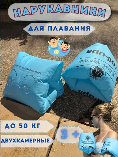 VEROSK Ласты для рук