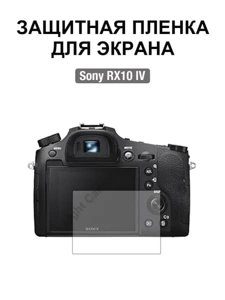 Film Lab - Защитная пленка для экрана для Sony RX10 IV Камера FB035