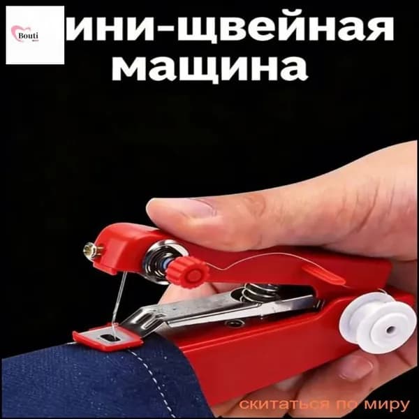 Швейная машина mzm-20260513213950554