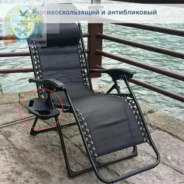 Стул складной туристический