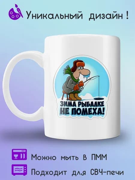 Jolly Prints Кружка 330 мл 1 шт