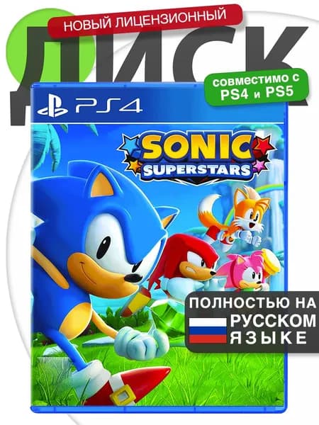 Игра Sonic Superstars 💬Русская версия 📀Диск Соник Суперстарс для PlayStation 4, PlayStation 5 (PS4, PS5)