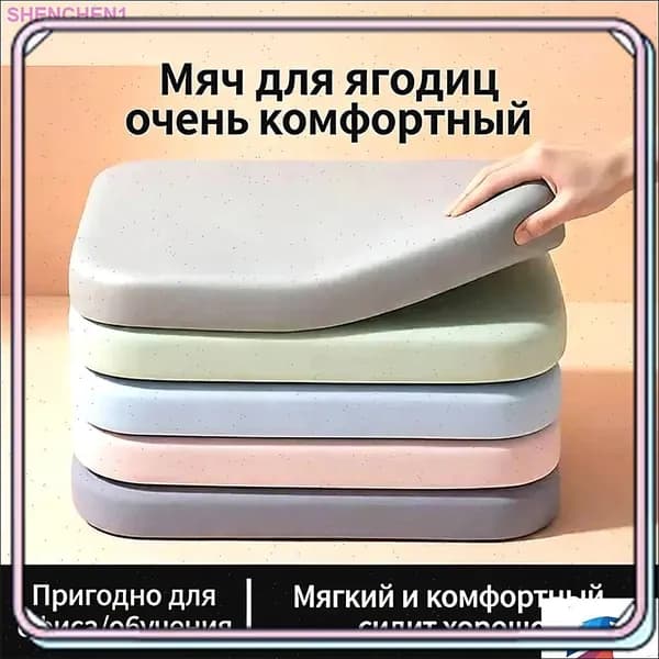 Утолщенная подушка на стул из памяти-пены, серый цвет 45x45 см, для офиса и учебы, антистресс при долгом сидении