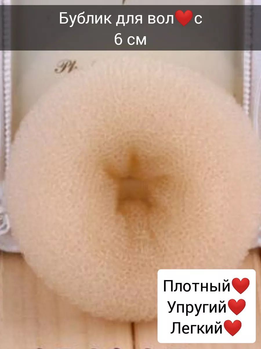 KateriNAil Бублик для волос 1 шт.