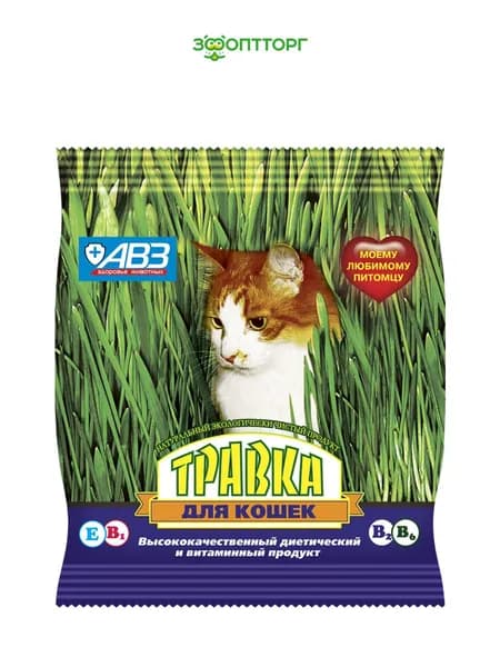 Травка АВЗ для кошек для проращивания, 30 г