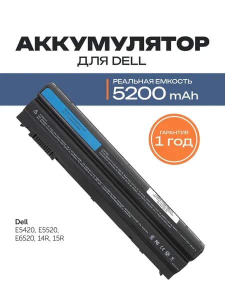 Azerty Аккумулятор для ноутбука Dell 5200 мАч, (312-1163, 312-1242, 312-1311, 312-1324, 451-11694, 451-12048, T54FJ, T54F3, KJ321, M5Y0X, PRV1Y, HCJWT, NHXVW, PRRRF, X57F1, 04NW9, 05G67C, 8858X, 8P3YX, 911MD, DHT0W, P8TC7, P9TJ0, YKF0M)