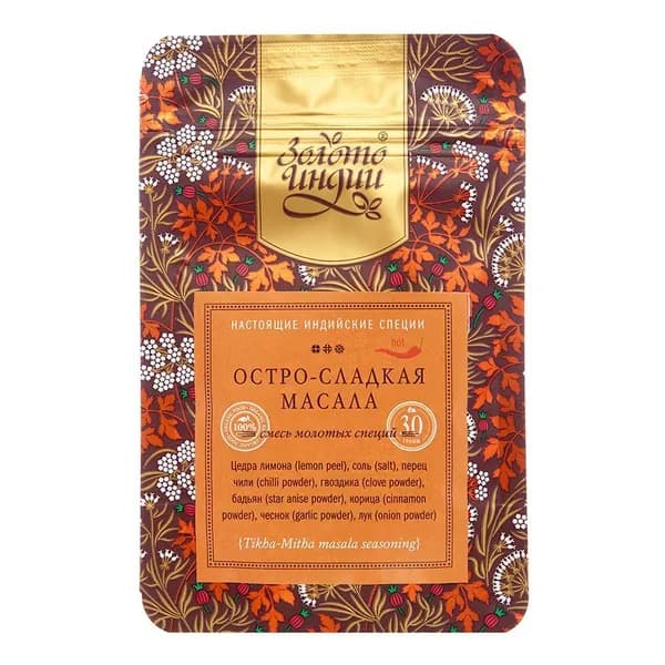 ЗОЛОТО ИНДИИ Pizza Masala Seasoning Масала для пиццы 30г