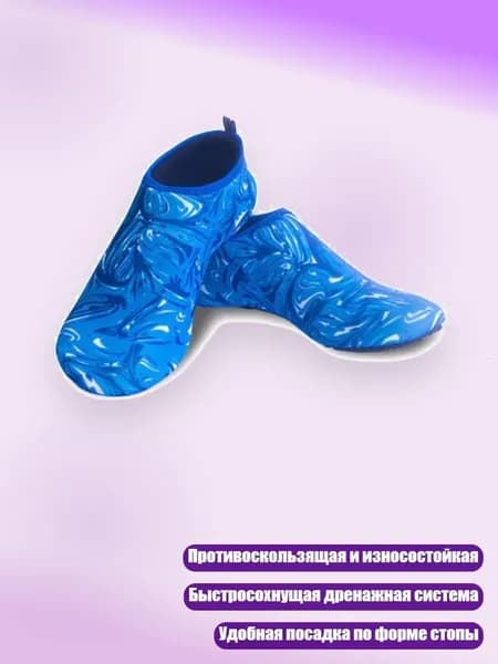 Аксессуары, запчасти для снорклинга