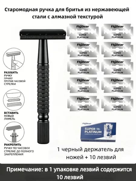 Мужская имиджевая бритва, специальный металлический мужской инструмент для бритья