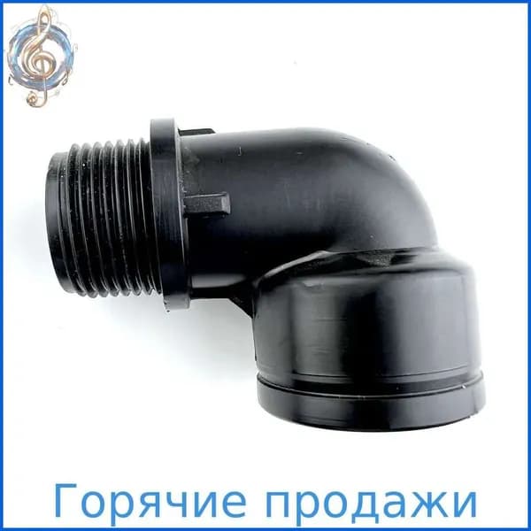 Крепление для системы полива,Пластик