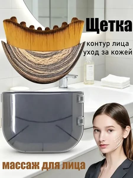 Щетка для сухого массажа синтетическое волокно