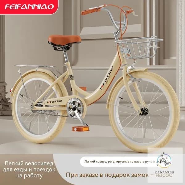 Велосипед Туристический, mzm-20260612115059356_mzr_13