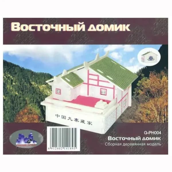 Сборная деревянная модель Восточный домик (G-PH004), ТМ Чудо-Дерево