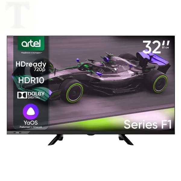 Телевизор F1 32″ HD