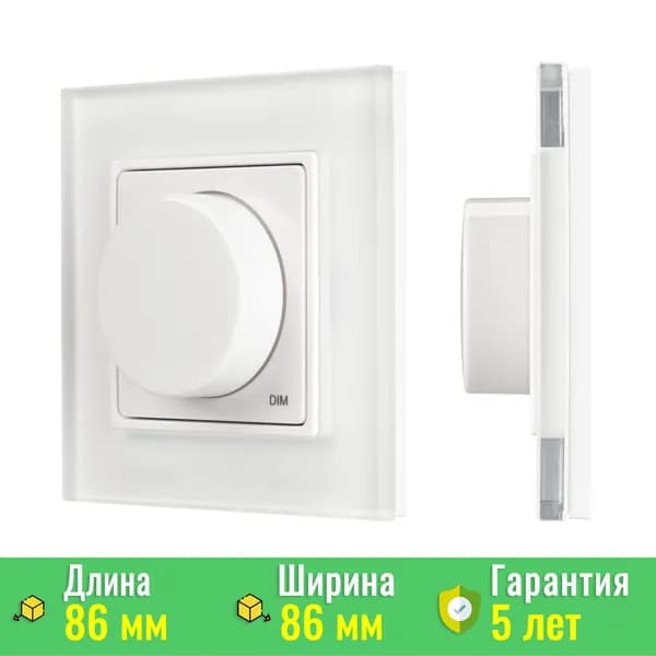 Панель SMART-P10-DIM-G-SUF (3V, Rotary, 2.4G) (Arlight, IP20 Пластик) 032945