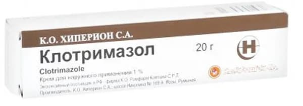 Клотримазол крем 1%, 20 г