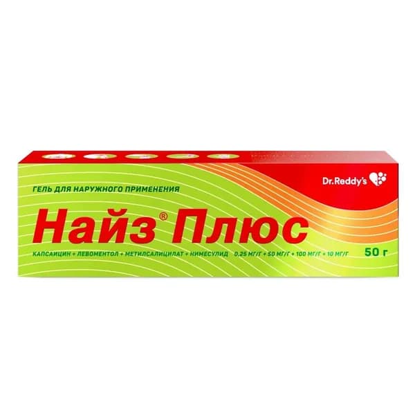 Найз Плюс гель для наружного применения 0,25 мг/г +50 мг/г +100 мг/г +10 мг/г, туба, 100 г