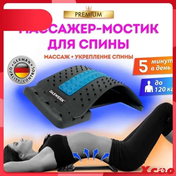 Тренажер для спины ffr-965-892b9d2c2f29
