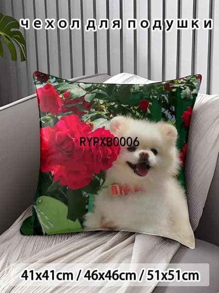 Наволочка 45x45 см 1 шт поликоттон, разноцветный аниме