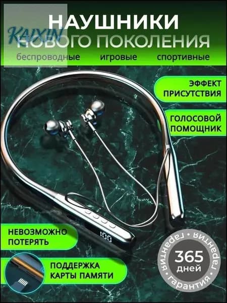 Наушники беспроводные с микрофоном, Bluetooth, USB Type-C, черный, зеркальный