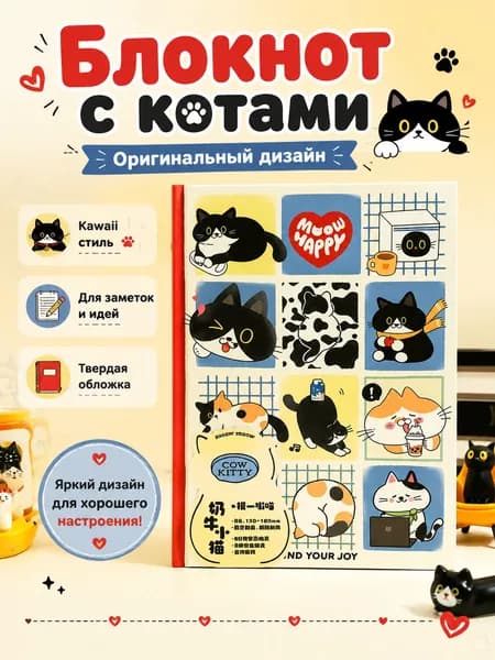 Дневник личный A5, листов: 80