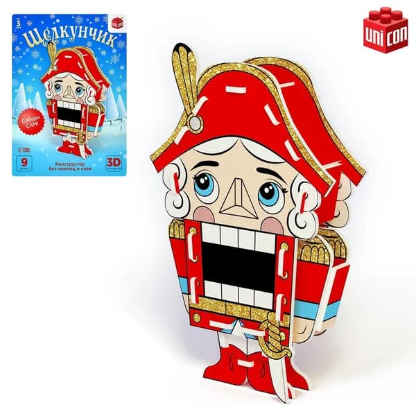 Конструктор 3D Щелкунчик , 9 деталей