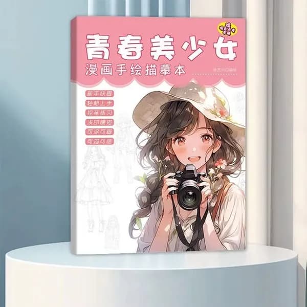 Бумага для рисования