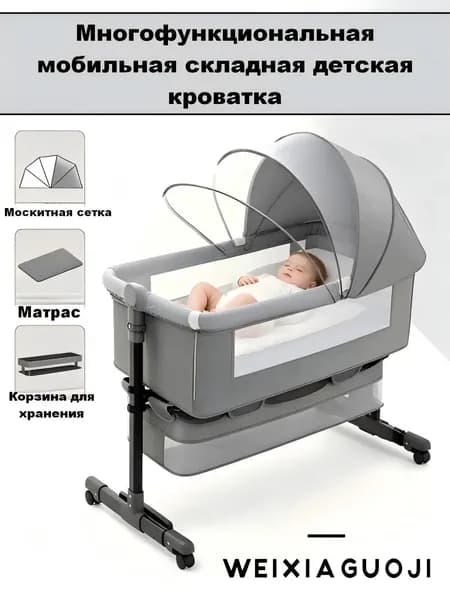 Колыбель ,,68х92х80см