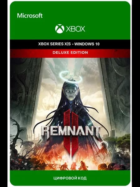 Ключ Код Remnant II 2 - Deluxe Edition
