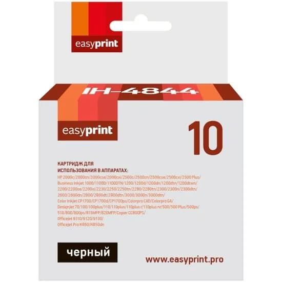 Картридж EasyPrint IH-4844, HP 2000/ 2500/ HP Business InkJet 1000/ 1200, струйный, 1430 стр., черный (IH-4844)