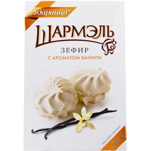Зефир Ударница Шармэль Ваниль 255 г