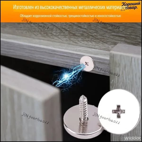 Магнитный замок для дверей,мебельный магнит,1 набор