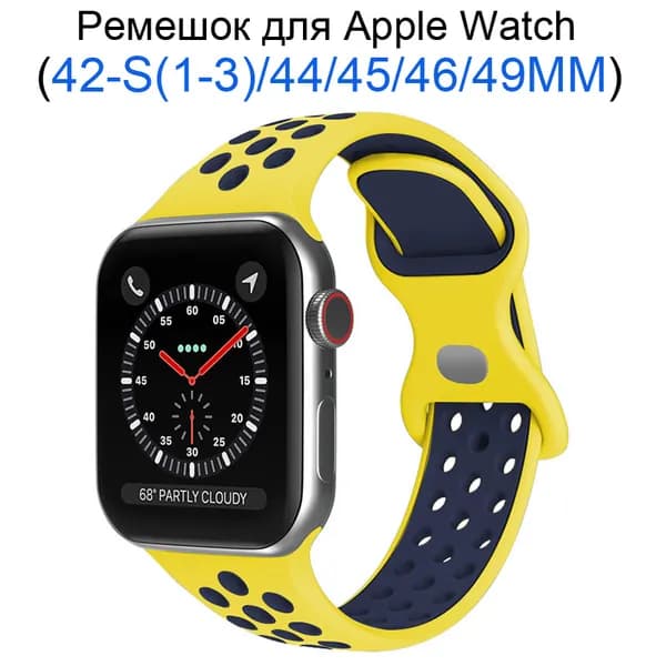Силиконовый ремешок для Apple Watch 42мм/44/45/49 mm, для series 1 2 3 4 5 6 7 8 9 /SE, Apple Watch Ultra (для эплвотч)/46mm(10 серий), Пряжка-бабочка