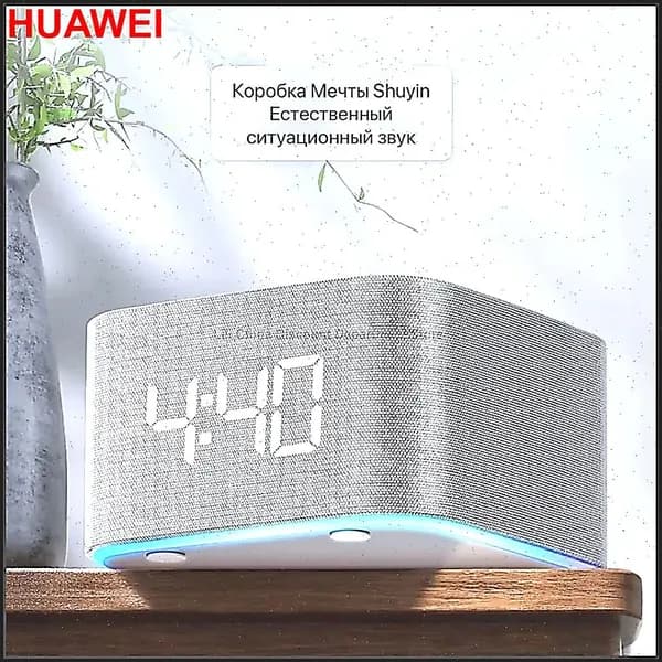 Умная колонка Станция Миди с Алисой, с Zigbee, серая