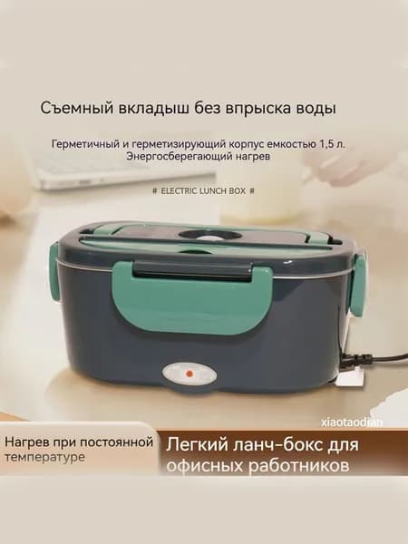 Микроволновая печь