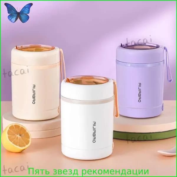 Подогреватель посуды