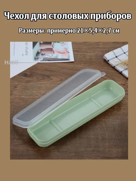 Набор десертных приборов A прозрачный, салатовый
