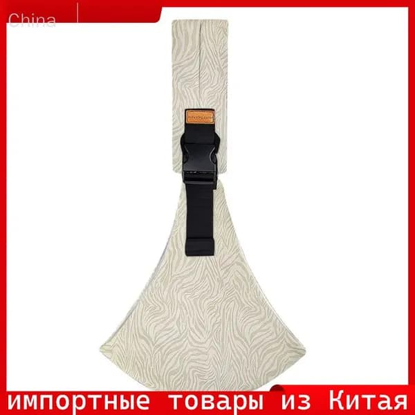 Кенгуру Май
