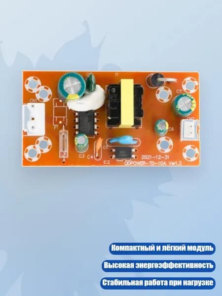 Блок питания сети автомобиля арт. 8NB1003519-A_GTY3