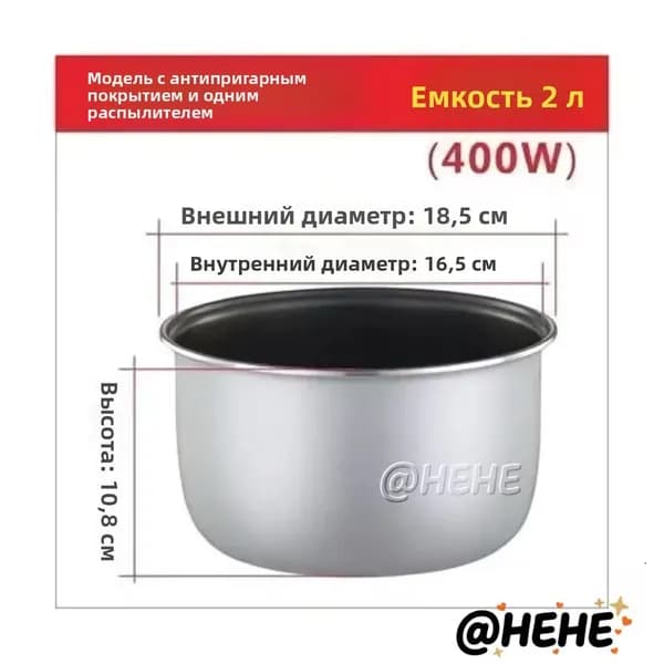 Су-вид XJD0312060-05