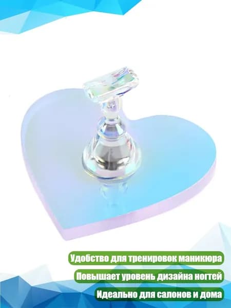 Подставка для магнитных накладных ногтей, - Стиль 5