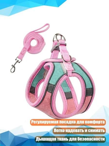 Жилет-шлейка для собак, регулируемая, для средних и крупных пород, усиленная, 3 - M