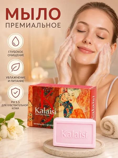 Твердое мыло