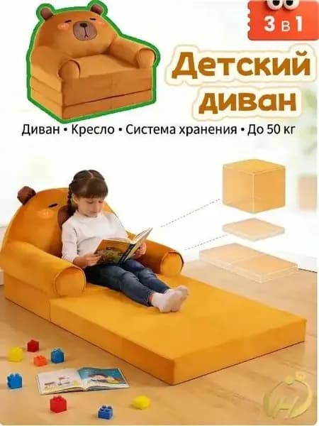 Прямой диван, механизм Реклайнер, 50х48х50 см,коричневый