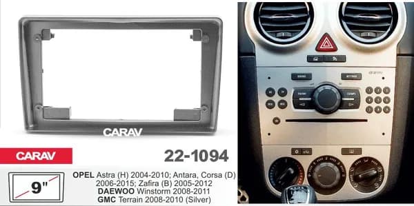 Переходная рамка OPEL Astra (H) 2004-2010; Antara, Corsa (D) 2006-2015; Zafira (B) 2005-2012 для установки андроид магнитолы 9 дюймов (серебро)