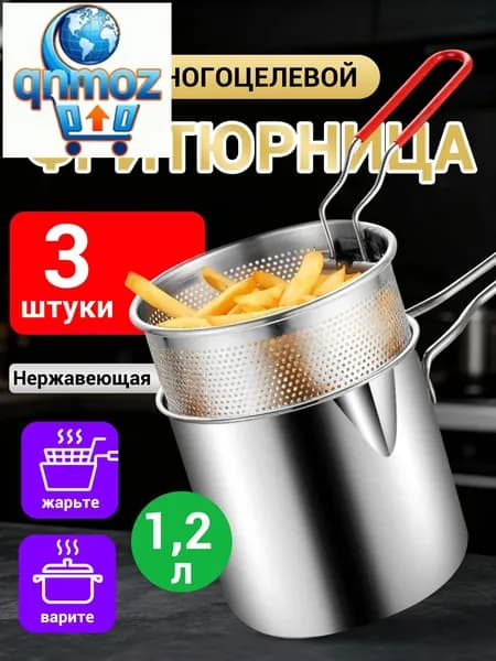 Мини-воздушная фритюрница